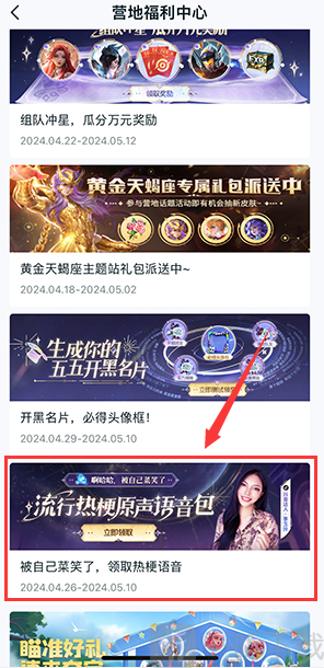 王者荣耀李玉玲