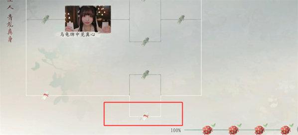 完蛋我被美女包围了2选择