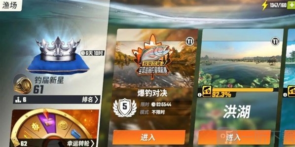 欢乐钓鱼大师大鱼