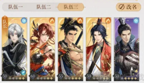 代号鸢陆逊火烧队怎么玩 陆逊火烧队阵容搭配攻略分享