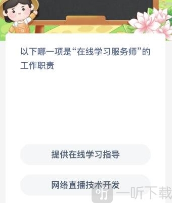 支付宝新村