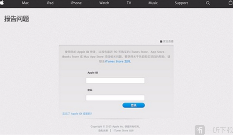 王者荣耀注销账号