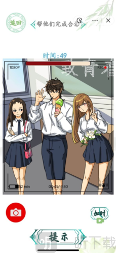 汉字找茬王左女