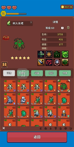 海岛时光种田挖矿技能