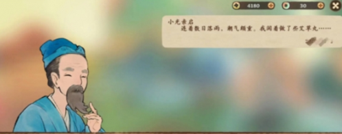 桃源深处有人家五色土怎么获得 五色土获取攻略分享