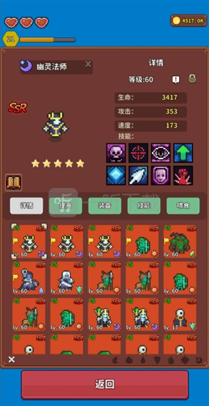 海岛时光种田挖矿阵容