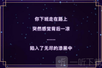 异世界转生模拟器快速通关攻略分享