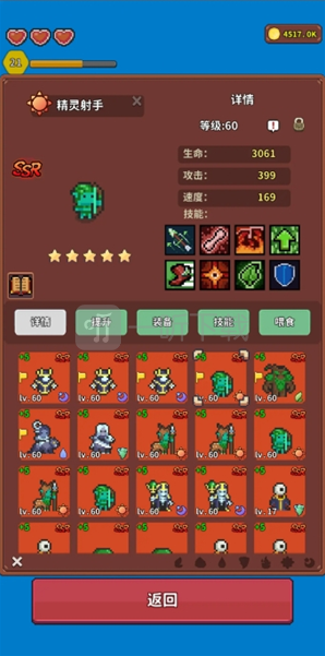 海岛时光种田挖矿爬塔