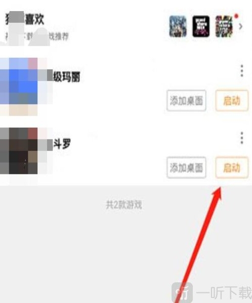 悟饭游戏厅金手指