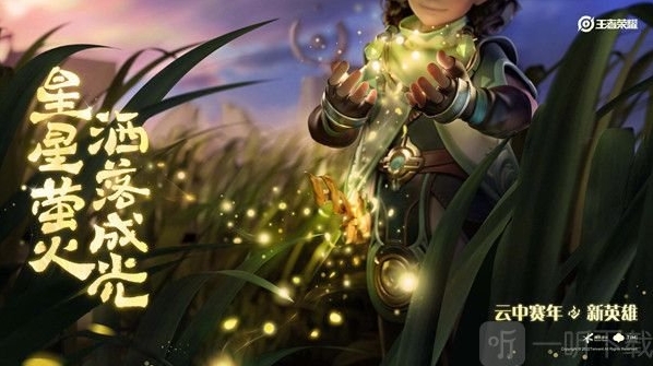 王者荣耀桑启最新技能攻略分享