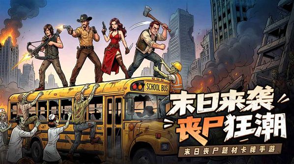 加勒比帝国角色