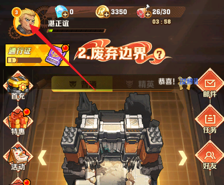 向僵尸开炮开炮