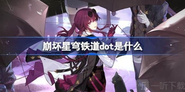 崩坏星穹铁道日服击破