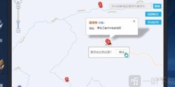 王者荣耀我们在