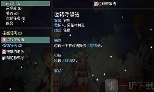 大千世界呼吸法