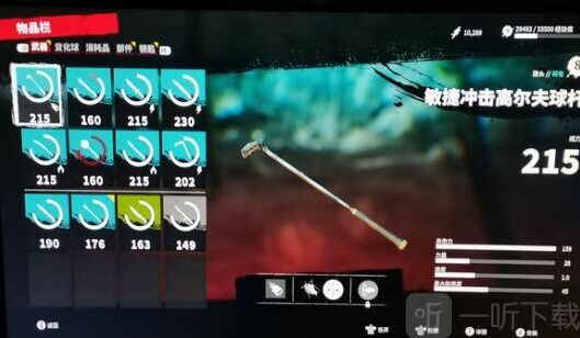 死亡岛2角色强度介绍