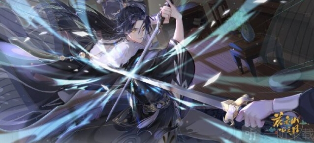 花亦山心之月兑换码