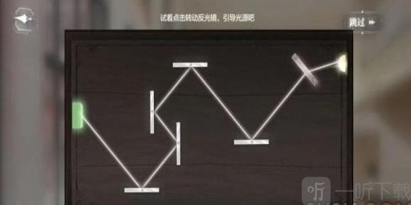 世界之外公测服密室