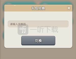 奔奔王国主界面