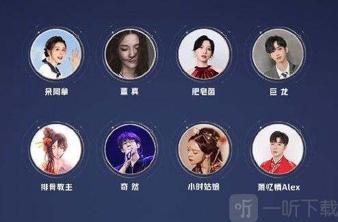 王者荣耀电竞选手