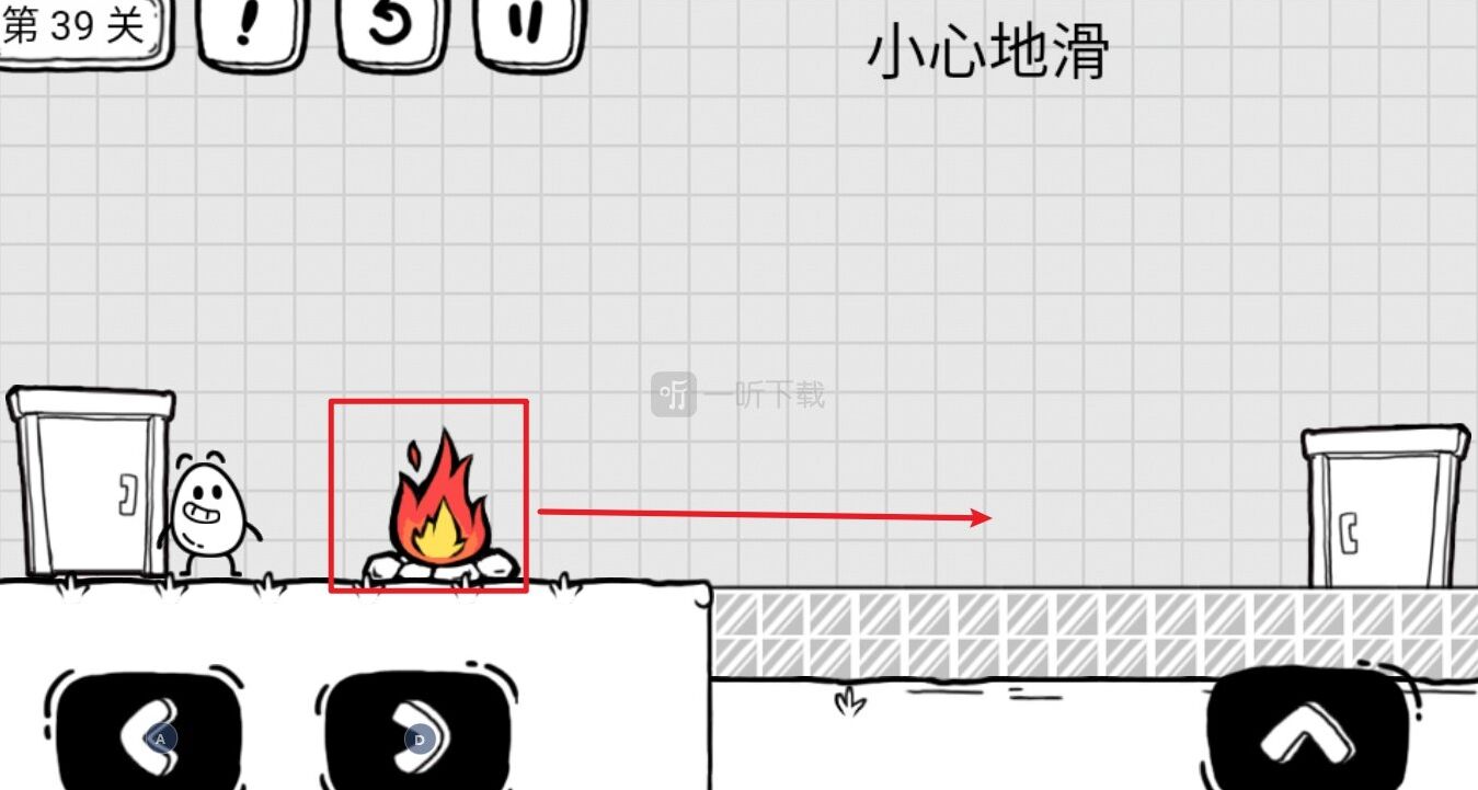 茶叶蛋大冒险就会