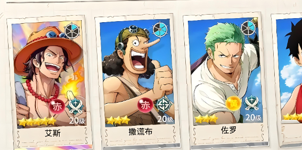 航海王梦想指针是一个