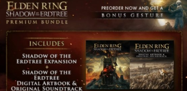 艾尔登法环幽影