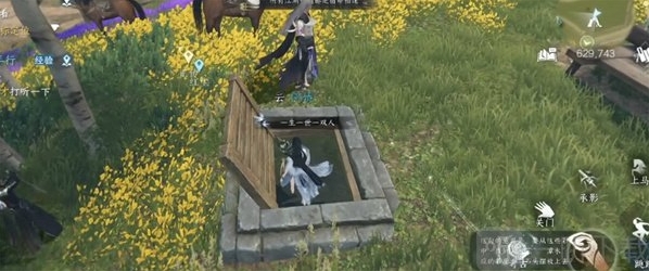 逆水寒手游雁门关宝箱位置汇总分享