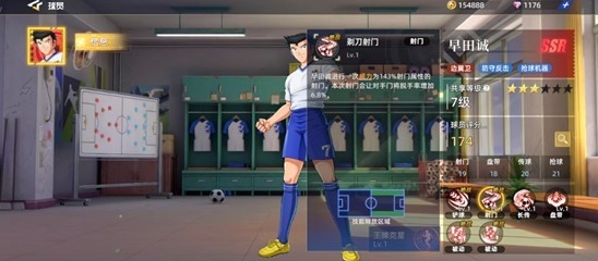 队长小翼王牌对决射门