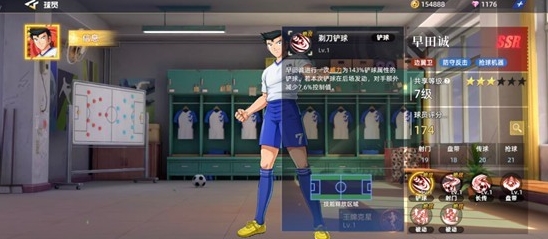 队长小翼王牌对决属性