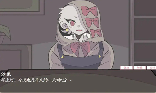 虚构的坏朋友玩家