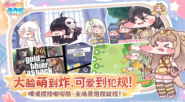 嘟嘟脸恶作剧蜡笔