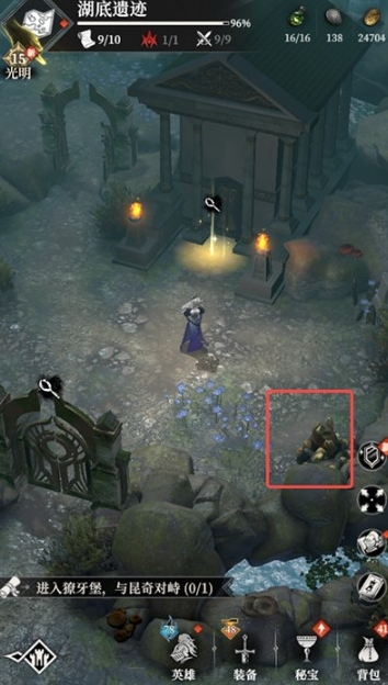 地下城堡4湖底遗迹通关攻略分享