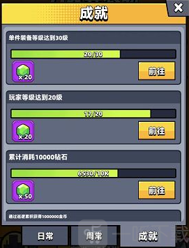 弹壳特攻队获取