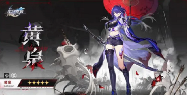 崩坏星穹铁道银枝