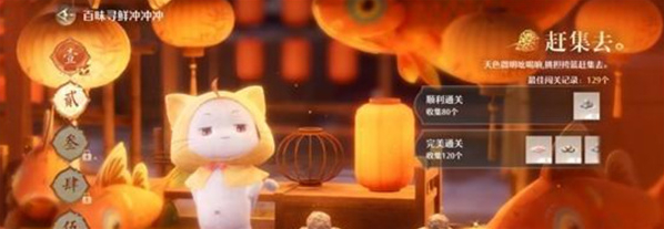 无限暖暖该怎么