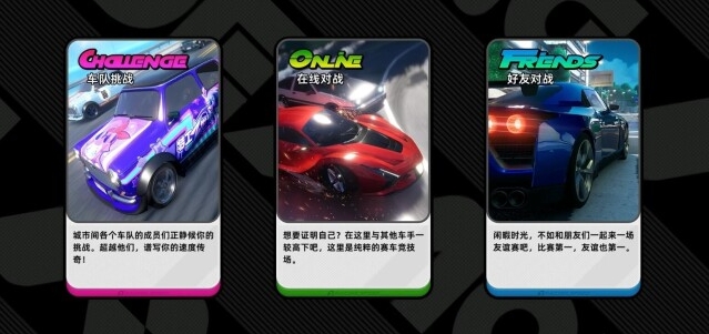 异环赛车联赛攻略分享