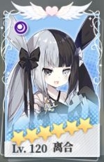 绯红之境物理伤害