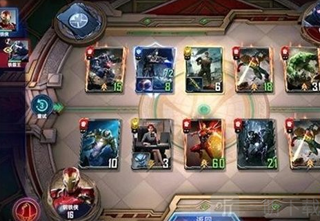 漫威对决小辣椒