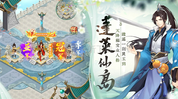 仙剑奇侠传新的开始唐雪见