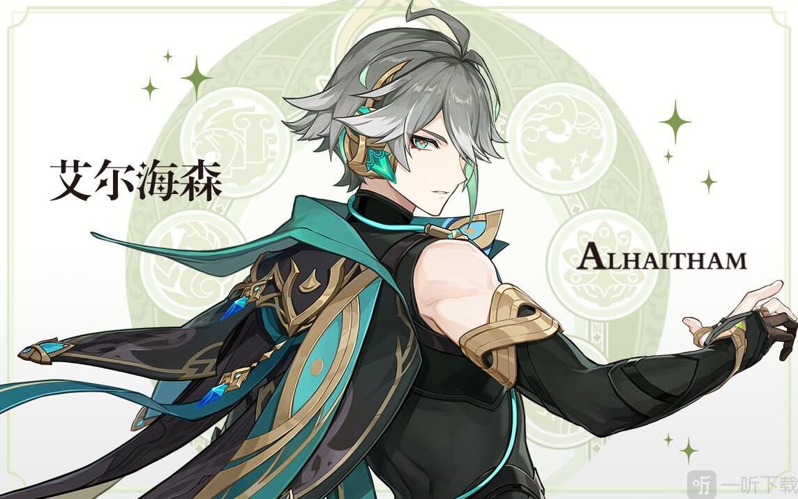 原神艾尔海森突破材料获取攻略分享