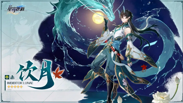 崩坏星穹铁道敌人