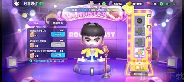 全民泡泡超人能量