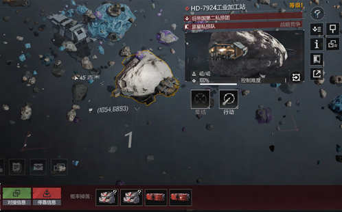 无尽的拉格朗日心愿