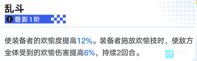 崩坏星穹铁道星光