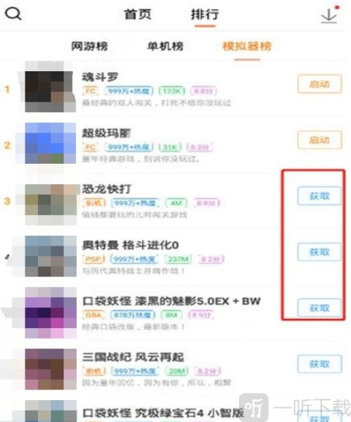 悟饭游戏厅作弊码