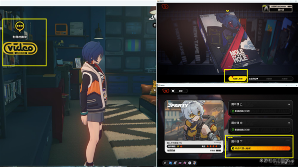 绝区零洞中谍任务怎么做 绝区零洞中谍任务攻略分享