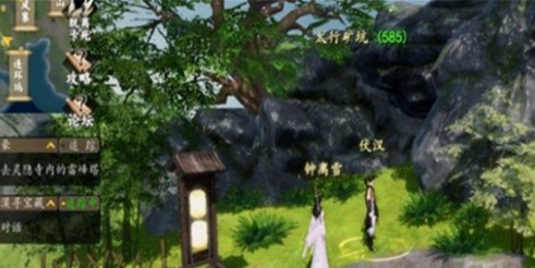 下一站江湖2拿着