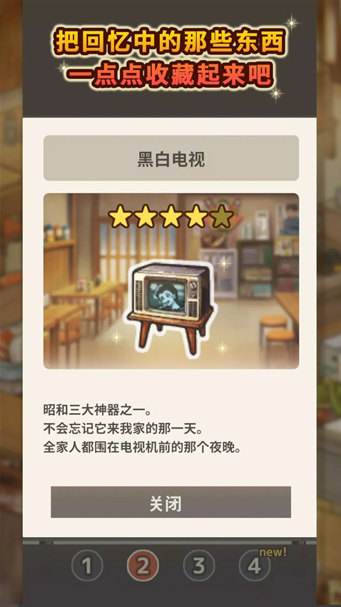 怀念的食堂故事食堂故事