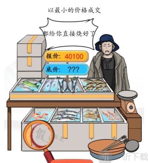 汉字找茬王砍价